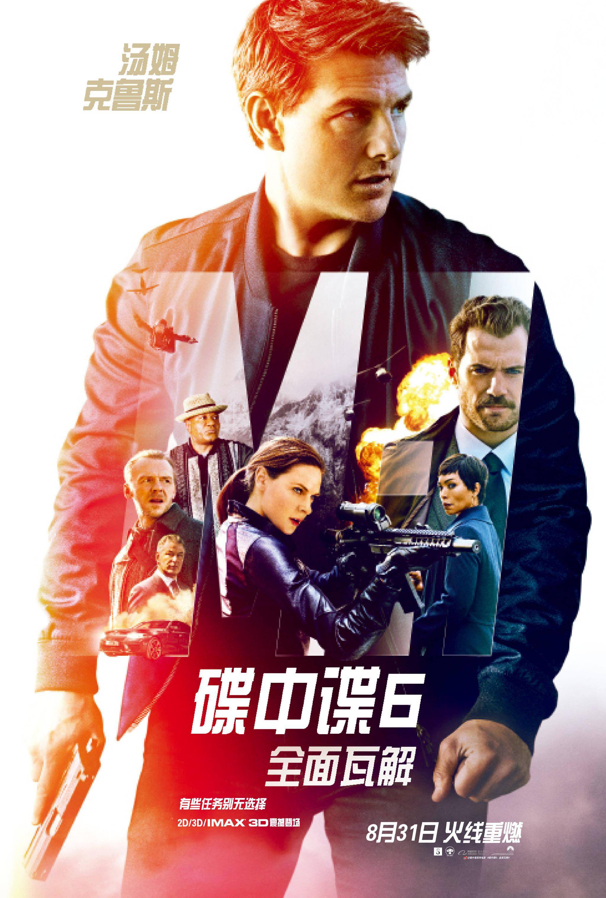 點(diǎn)絳唇 第11頁(yè)