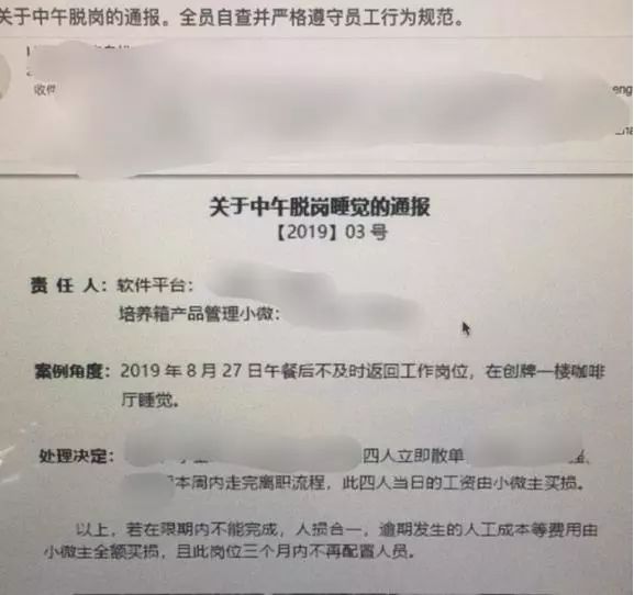 節(jié)奏才是王道 第9頁(yè)