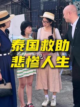 縱橫藏鋒 第9頁