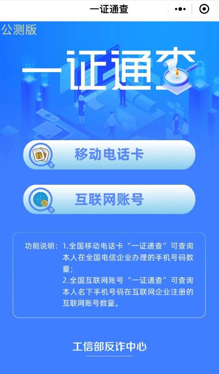 肆意失聲痛哭 第9頁