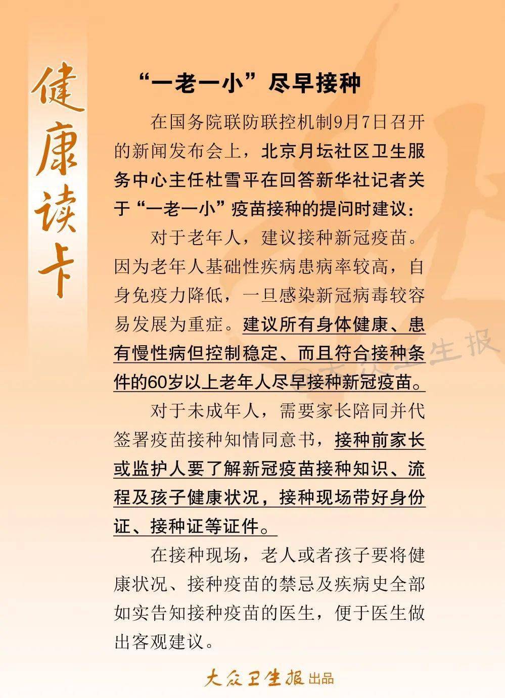 紫燁 第10頁
