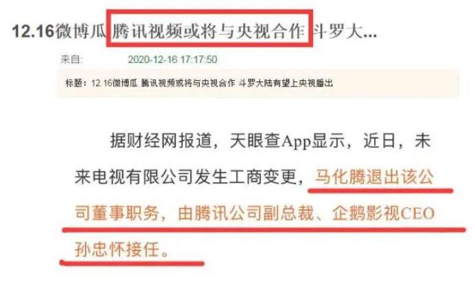 2025澳門管家婆一碼中一肖最新版,央視起底電子醫(yī)?？ù逋乞_局