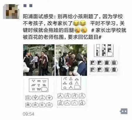 2025年生肖運(yùn)程,不妨多刷刷父母的“朋友圈”