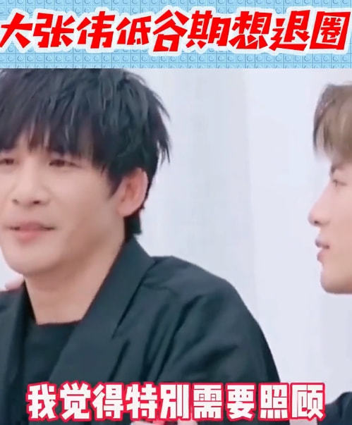 危險男爵 第10頁