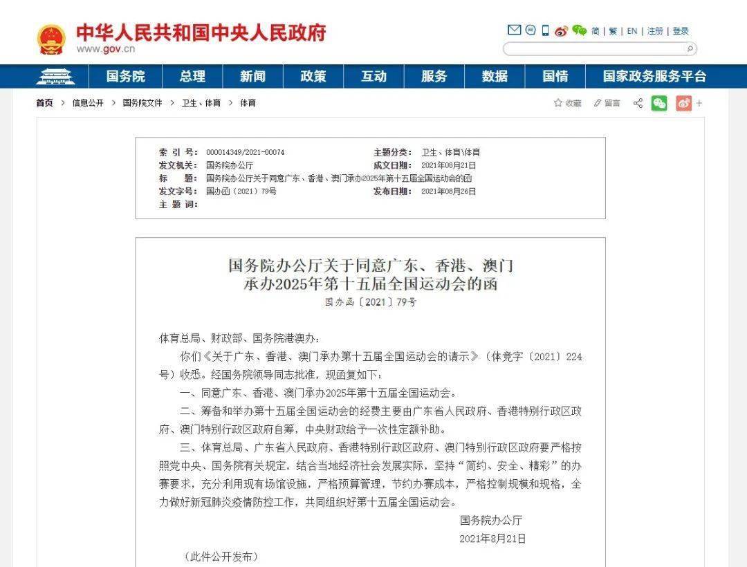 澳門開獎結果2025開獎記錄今晚125期開獎號碼,站著辦公比坐著更健康？假