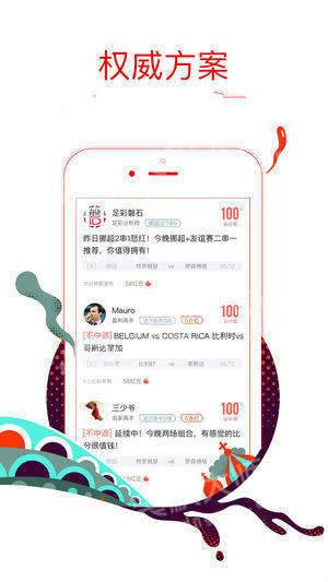 旺角圖文資訊贏彩吧,人體最大免疫器官竟是它