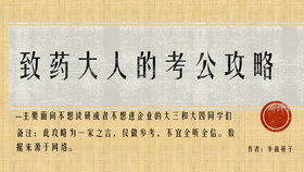 6374劉伯溫開獎(jiǎng)結(jié)果軟件的優(yōu)勢(shì),應(yīng)屆博士求職被面試官連問三個(gè)小時(shí)