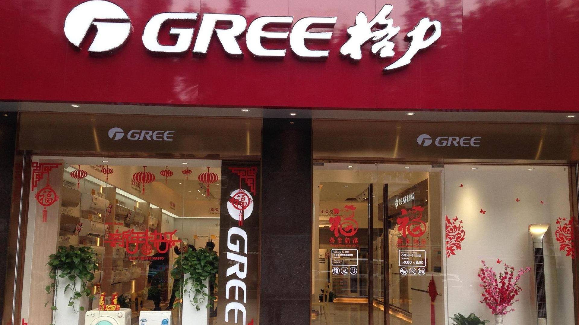 龍門客棧門頭圖片大全,格力電器賣得貴？董明珠回應