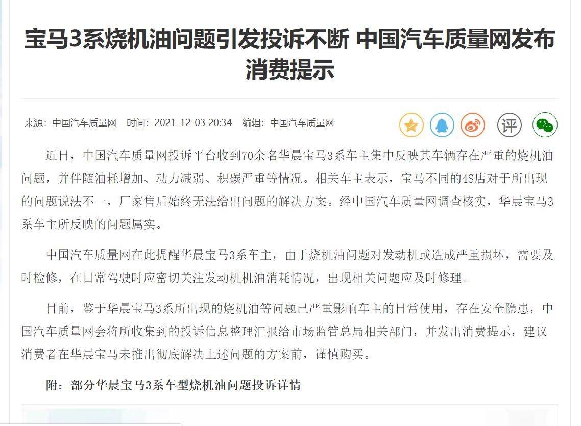 2025今晚澳門開(kāi)什么號(hào)碼準(zhǔn),馬天宇不喜歡看電子劇本