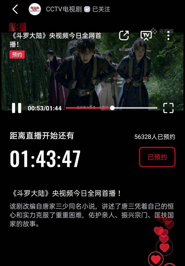 夜夜入夢(mèng) 第8頁(yè)