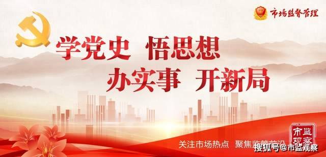 新舊澳門開獎(jiǎng)記錄查詢,用堅(jiān)守詮釋責(zé)任 以奮斗展現(xiàn)擔(dān)當(dāng)
