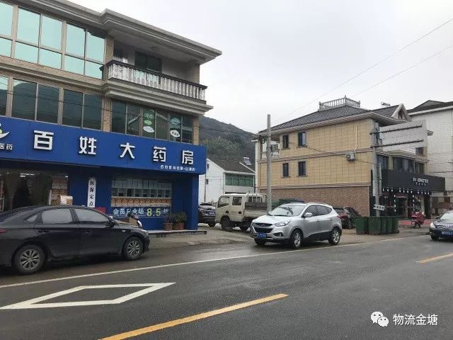 毛錢的幸福 第11頁
