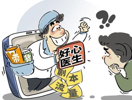 孤單的城 第12頁