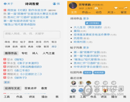節(jié)奏才是王道 第8頁(yè)