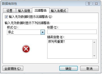 心素如簡(jiǎn) 第10頁