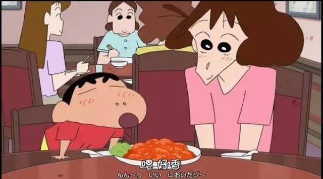 危險男爵 第9頁