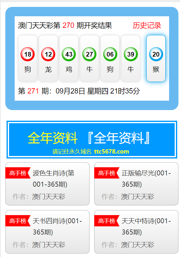 抹不掉一種輕狂 第8頁(yè)