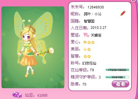 2025年黃大仙開(kāi)獎(jiǎng)結(jié)果和資料,“白龍馬”與主人救人后發(fā)燒到40度