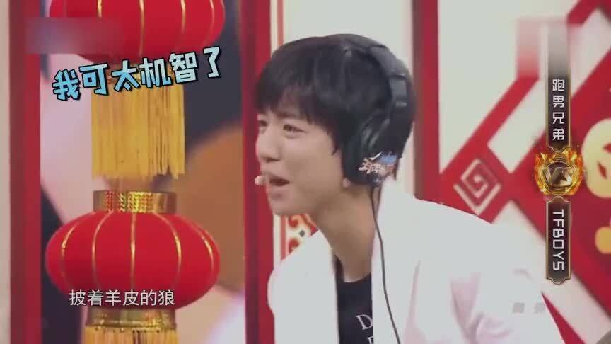雙數(shù)小數(shù)本期開打一個生肖,王俊凱神還原張涵予“暴力”打招呼