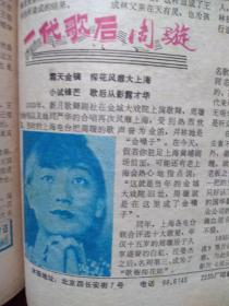 免費正版圖片圖庫推薦澳門彩,老狼發(fā)文悼念劉元：元哥走好！