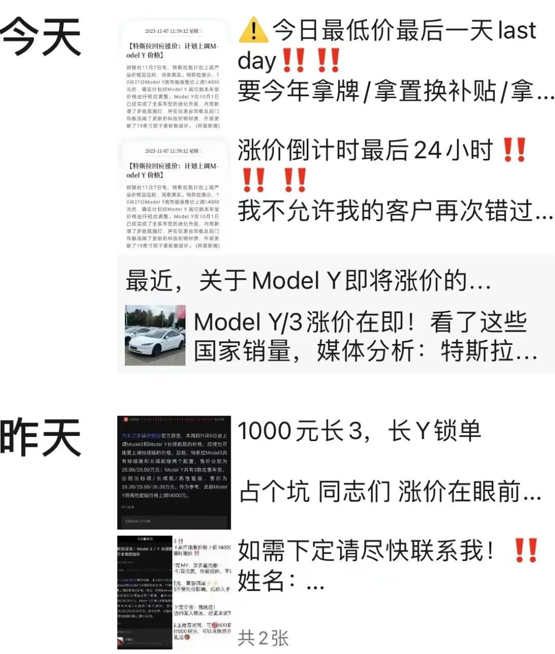 白小姐正版資料大全2025,特斯拉確認將推出ModelY七座版