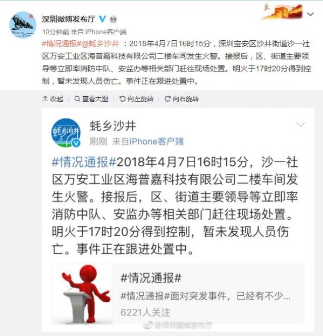 管家婆怎么查單據(jù),土耳其酒店火災現(xiàn)場視頻曝光