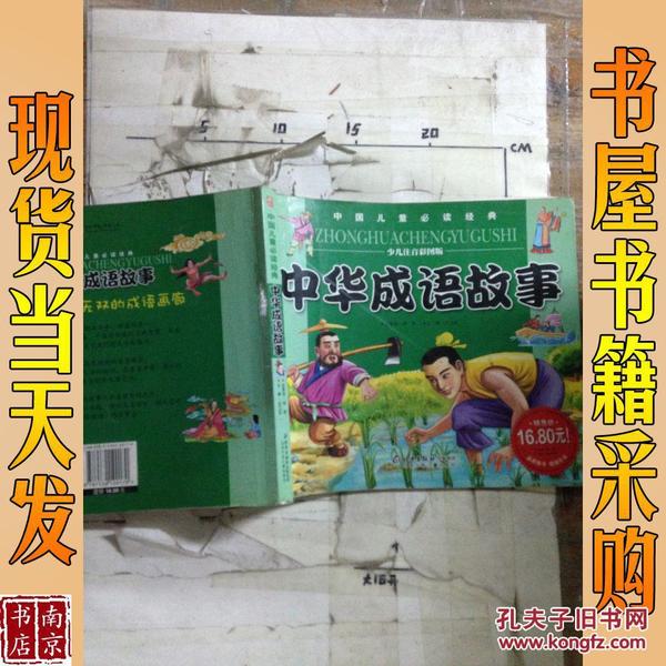 118彩圖管家婆精選,小孩被玻璃纖維扎傷 專(zhuān)家提醒