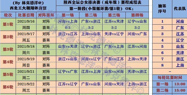 今晚澳門特馬開2025,鐘薛高及子公司被強(qiáng)執(zhí)685萬