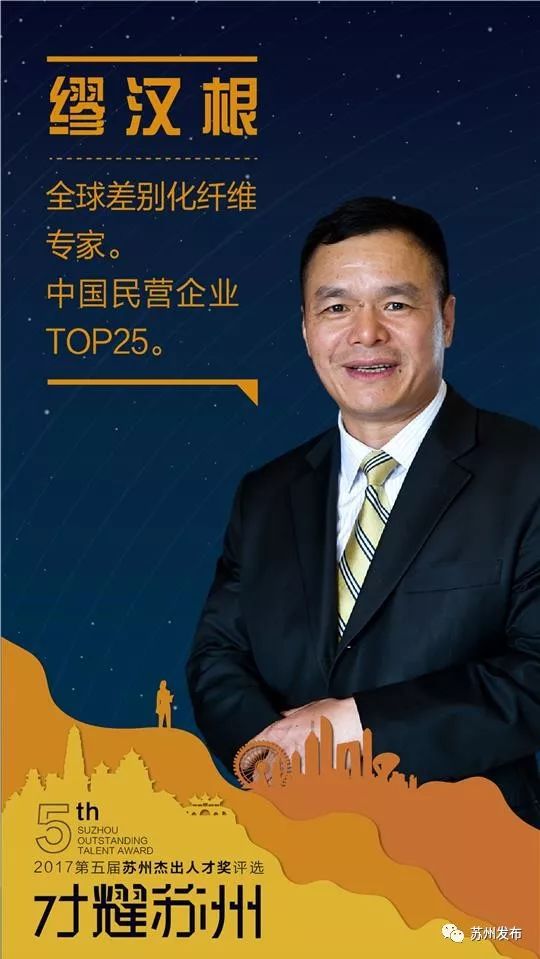 新奧集團電話,鐘睒睒透露未來10年要捐400億