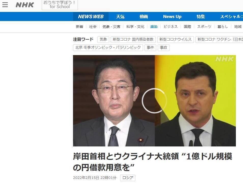 澳門全部開獎號碼,澤連斯基稱烏克蘭反腐系統(tǒng)很復雜