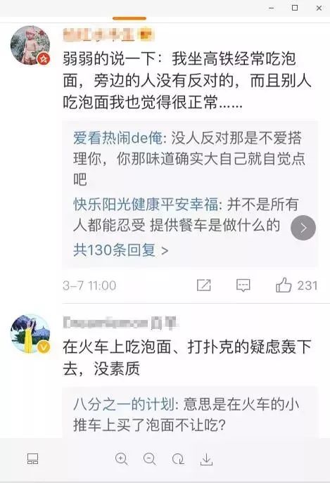 八佰的圖畫海報,高鐵買到過期4年方便面 12306回應(yīng)