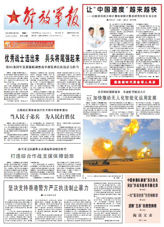 王中王100%期準一肖專家分析,中方敦促美方取消對古巴封鎖制裁