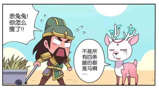 澳門赤兔馬料免費(fèi)公開(kāi)資料大全1,導(dǎo)演餃子初學(xué)動(dòng)畫(huà)為10秒鏡頭渲染3天