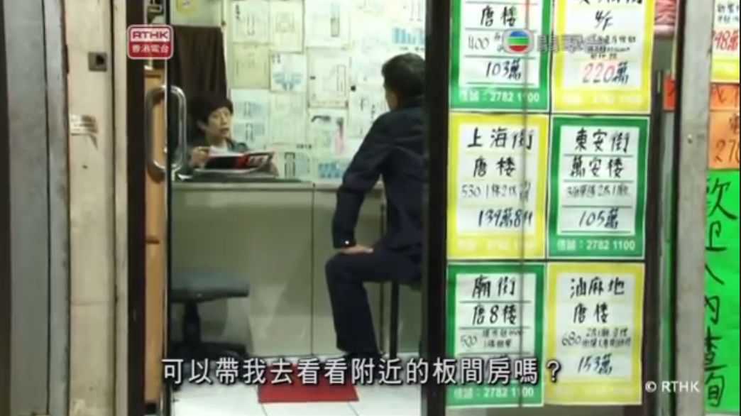 香港二四六天天開獎免費結果,家政工稱雇主冰箱臭味致自己腦梗