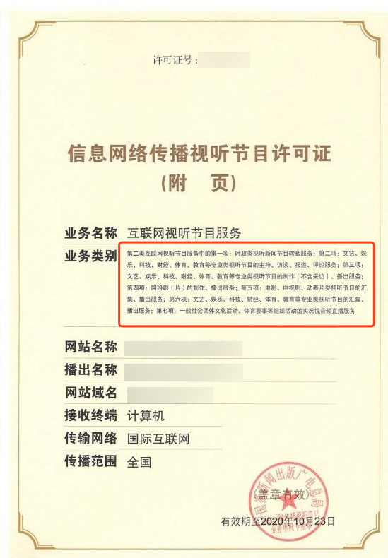 澳門官方網(wǎng)站開獎(jiǎng)記錄,村支書4次被黨紀(jì)政紀(jì)處分仍在職