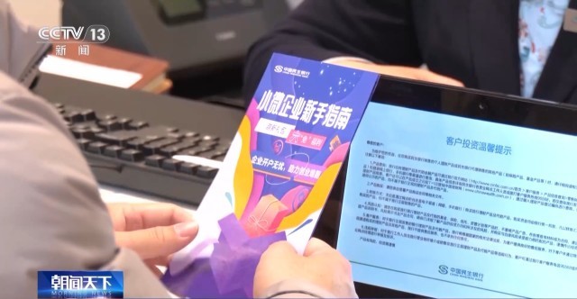 澳門彩庫(kù)網(wǎng)站資料王中王資料,多家中小銀行上調(diào)存款利率