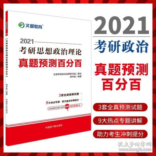 在森林麋了鹿