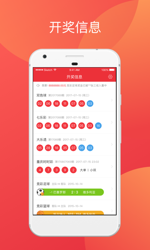 2025年澳門彩天天開獎(jiǎng)結(jié)果是什么,超市之王 不認(rèn)慫