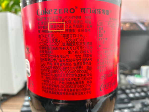 二四六天好彩308kcm,喝碳酸飲料會(huì)導(dǎo)致脫發(fā)？假